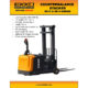 Electric Counterbalanced Walkie Stacker | 3300 lbs. Capacity |Lifting Height 118''| EKKO EK14 - Image 6