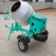 Towable 9CF Mixer | 5.5 HP | Steel Drum | IMER Workman II 250 - 1105850