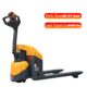 Electric Pallet Jack | 4400 lbs. Capacity | 48'' x 27'' Fork | Apollolift A-1030 - Image 4
